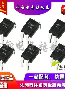 全新原装 AB30F AB26F AB38F AB37F AB34F AB36F  AB45F AB48F 赞