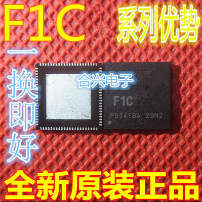 卡邻适用 F1C100S F1C100A F1C200S  赞