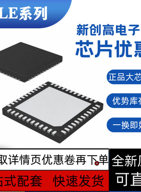 全新保质TLE9263/9278/9842/9844 BQX/BQXV33/BQXV33XUMA1/2QX