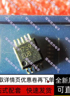 MAX1759EUB 丝印1759EUB ADM1491EBRMZ（丝印F0D）MSOP10 优质