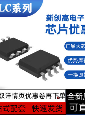 全新保质TLC27L2MD/MDR 551C/CD/CDR 555QDRQ1 7701Q 7733QD 393