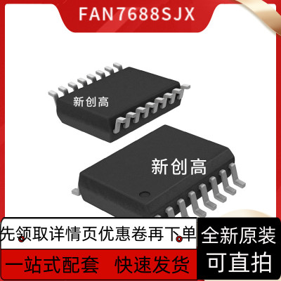 原装全新 FAN7688SJX FAN7631SJX FAN7621SJX FAN7621SSJX 好质量