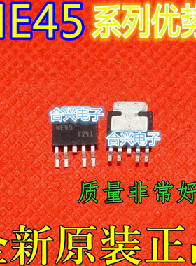 卡邻适用ME4565AD4 ME4566-G ME45P04 ME4548-G  MEY421赞