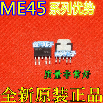 卡邻适用ME4565AD4 ME4566-G ME45P04 ME4548-G  MEY421赞