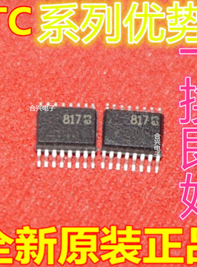 LTC1563-2IGN LTC1550LIGN LTC1555CGN   SSOP-16适用卡邻赞