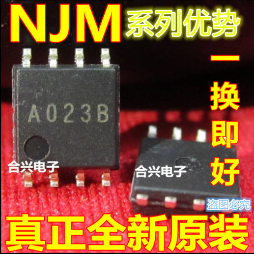 全新 NJM4560M 4558 4556AM 4580M 2068M 5532M D 卡邻适用 赞