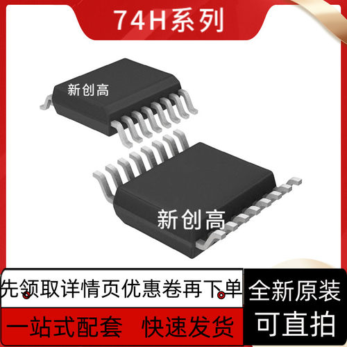 原装 74HC123PW HC4051 HC4051 HC4052 HC4053  TSSOP16好质量