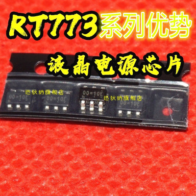 卡邻适用 RT7736BGE RT7737GGE RT7738GGE     贴片 SOT23-6赞
