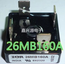 大功率整流桥 26MB20A 26MB40A 26MB60A 26MB80A 26MB160A 全新