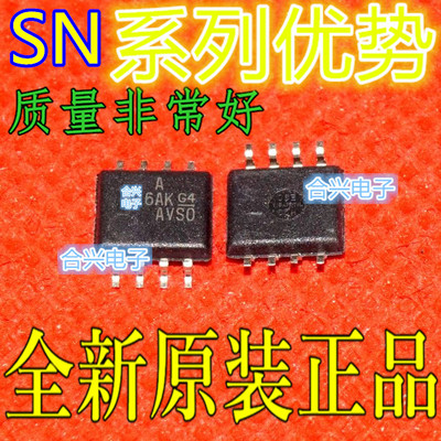 邻SN75372PSRSN75451BDR