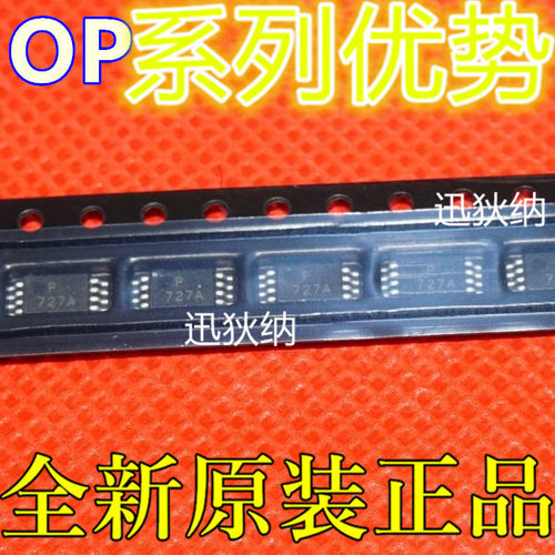 PCA9509DPSE95DPOP727AR
