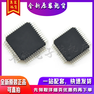 IT8718F-S/GXS TM8S105S4T6C ATMEGA32A-AU 卡邻现货适用卡邻赞