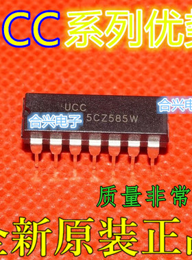 UCC35701N UCC3919N UCC35702N UCC3581N DIP14 适用卡邻赞