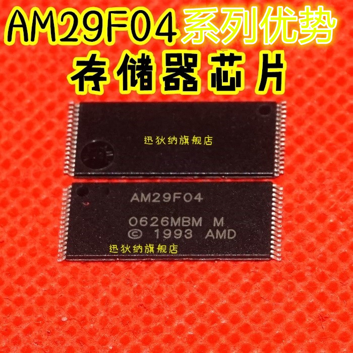 AM29F040B-70EC/B-70EF/B-55EI/B-90EI /B-120ED 适用卡邻赞