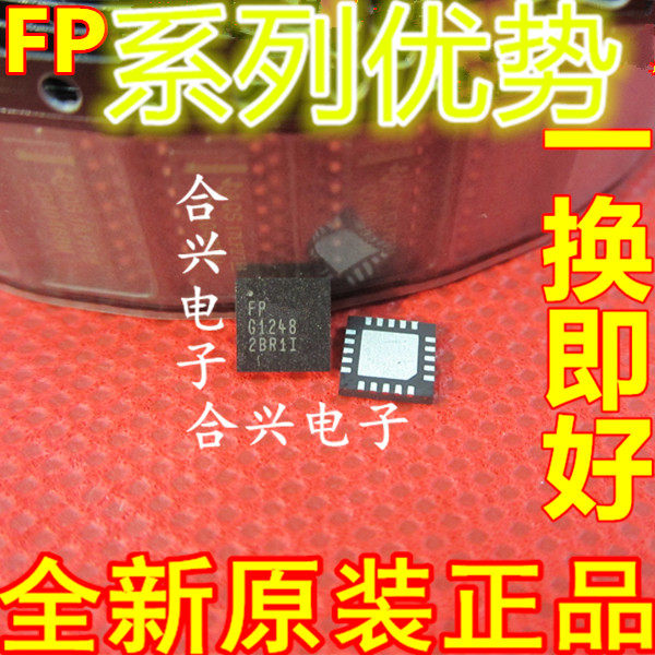 适用卡邻FP6783WQCTR FP6742AWQ  FP6787WQGTR QFN20赞 - 实物图
