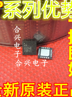 适用卡邻FP6783WQCTR FP6742AWQ  FP6787WQGTR QFN20赞