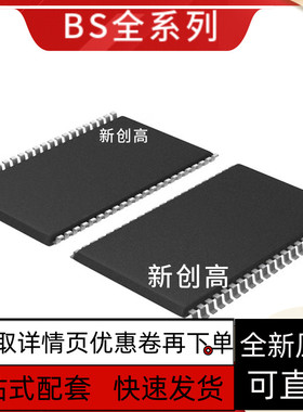 原装全新 BS616LV4017EIG55 ECG70 ECP70 EIP55 EC-70 好质量