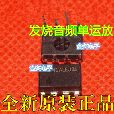 卡邻适用NE5534 LME49710HA OPA604AP/42FZ AD797SQ 赞