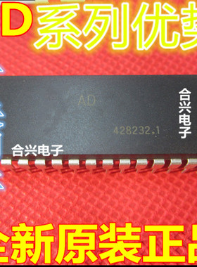 适用卡邻 AD1674JNZ  AD1674KN AD1674BD AD1879XN DIP28 赞