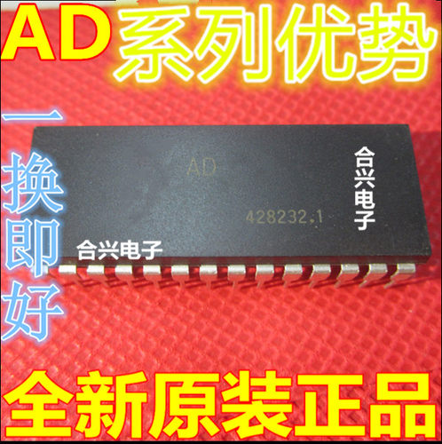 适用卡邻 AD1674JNZ  AD1674KN AD1674BD AD1879XN DIP28 赞
