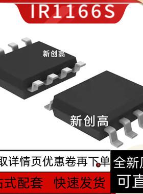 IR2103S 2106 2111 4427 25603 25606 2171 1166 S STRPBF 好质量
