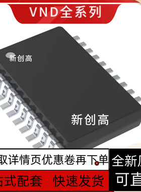 质保VND5E050AK ACKTR-E 5T035KTR 5T050AKTR MKTR  MK 830AEPTR