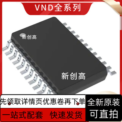 质保VND5E050AK ACKTR-E 5T035KTR 5T050AKTR MKTR  MK 830AEPTR