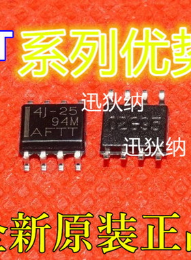 适用卡邻 LT1004ID-2.5 LT1013DIDR LT1763CS8 LT1009IDR SOP8赞