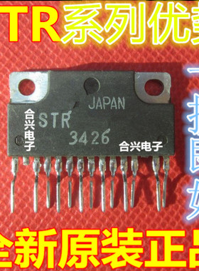 卡邻适用 打印机M1005电源板IC STR-Z2062 STR-Z2012 赞
