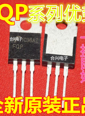 全新保质FQP32N20C FQP32N12 FQP32N10 TO-220 赞
