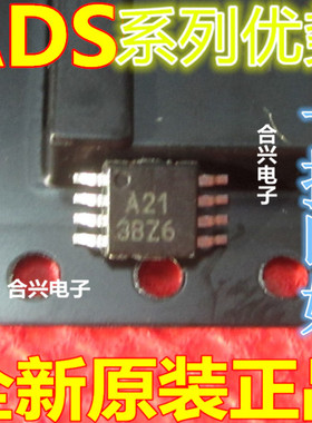 卡邻适用ADS7823 7834 7835 8321 8324EB 贴片MSOP8  赞