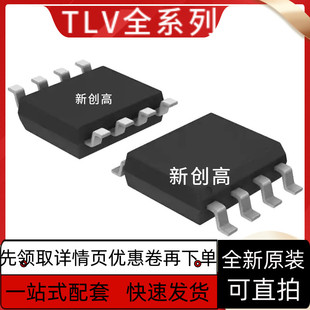 TLV5606 5616 5623 5625 5626 5636 5637 I ID IDR C CD CDR 质保