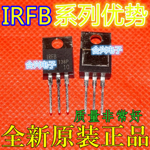 IRFB7437PBF IRFB4020PBF IRFB4127PBF  TO-220 适用卡邻赞