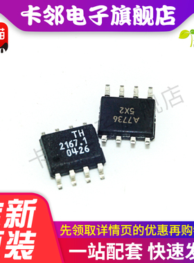 TH2167-1 TH2167.1 全新原装 实拍图 可直拍