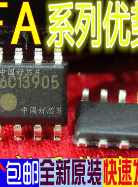 卡邻适用FA5641 FA8A01 FA5591 FA5641 FA5696 赞