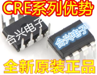 卡邻适用CRE6359 CRE6359D DIP-8 全新现货赞