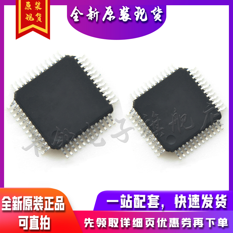 STM32F407VET6 STM32F103RGT7 STM32F302R8T6 STM32F446ZCT6 新