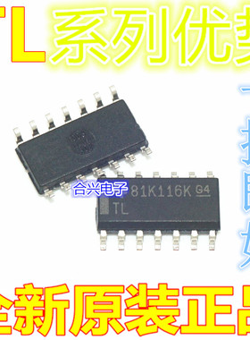 全新TL074CDR TL064ACDR TL084C TL034CDR TL084ACDR 卡邻适用 赞