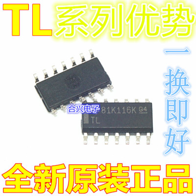 全新TL074CDR TL064ACDR TL084C TL034CDR TL084ACDR 卡邻适用 赞