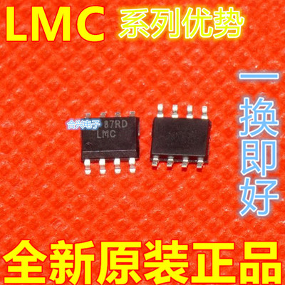卡邻适用LMC6062IM LMC6061IM LMC6064IM LMC6034IM赞