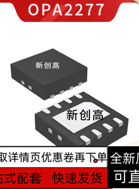 OPA2107 2134 2227 2277 2604 277 627 445 551 A P AP PA质稳