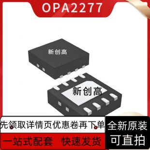 OPA2107 2134 2227 2277 2604 277 627 445 551 A P AP PA质稳