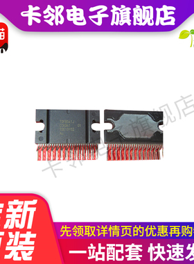 保质直拍 TDF8546J TDF8541J 汽车音频功放放大器芯片 直插ZIP-27