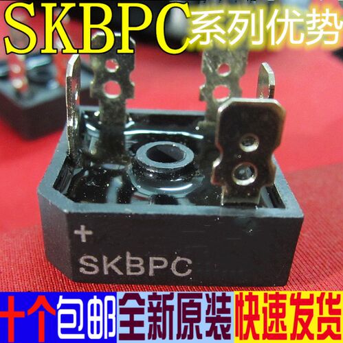 卡邻适用SKBPC5016 SKBPC3516 TG35C60  赞