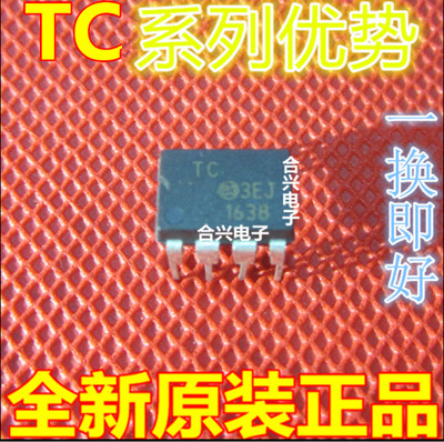 全新原装 TC427CPA TC428CPA TC4426EPA TC4422CPA TC4804CPA 赞