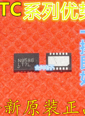 LTC6915IDE LTC5587IDD LTC4425EDD LTC2802IDE 适用卡邻DFN-12赞