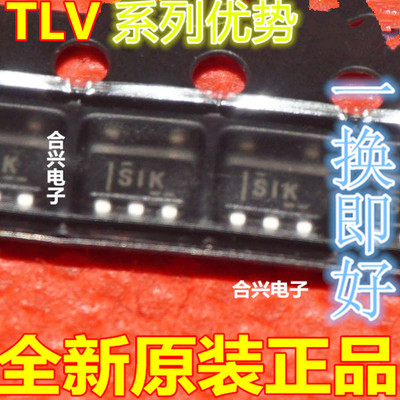 卡邻用TLV62565DBVRTLV62568PD