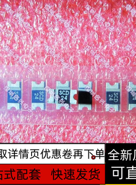 卡邻适用SCD24   SCD24H 2A,40V肖优惠基贴片二极管  保质