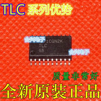 卡邻适用 TLC7528CDWR TLC5602CDWR TLC542CDWR  赞