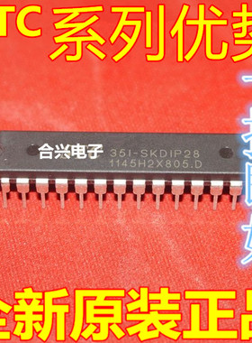 卡邻适用STC12LE5616AD-35I-SKDIP28 单片机 DIP28赞
